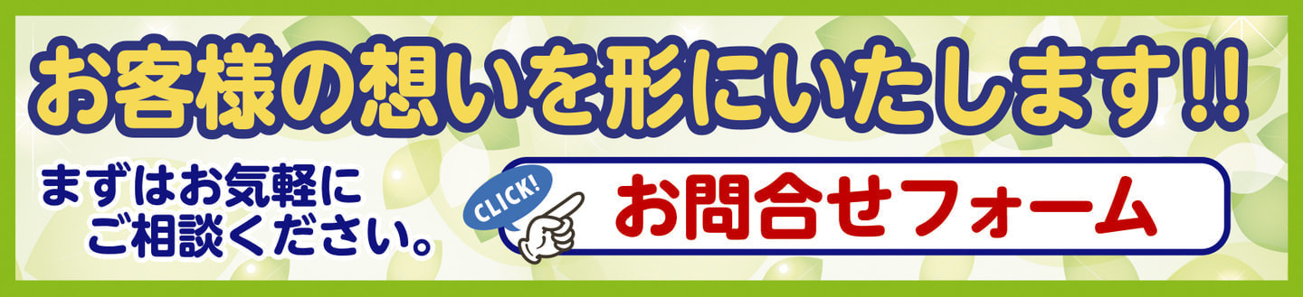 看板　町田市