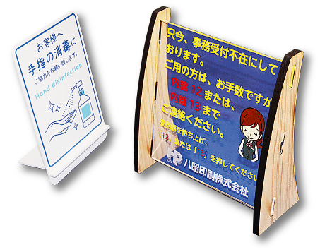 アクリル製プレート