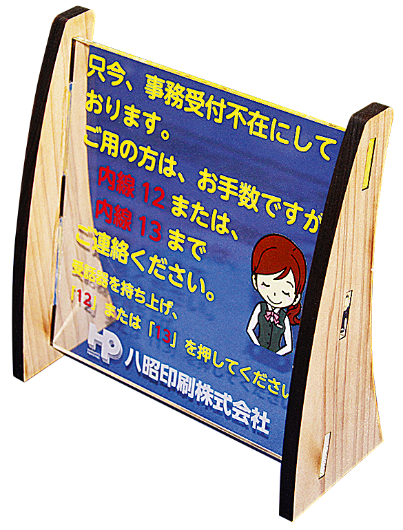 モノへの印刷物（看板・マグネット・アクリルプレートなど）のサンプル