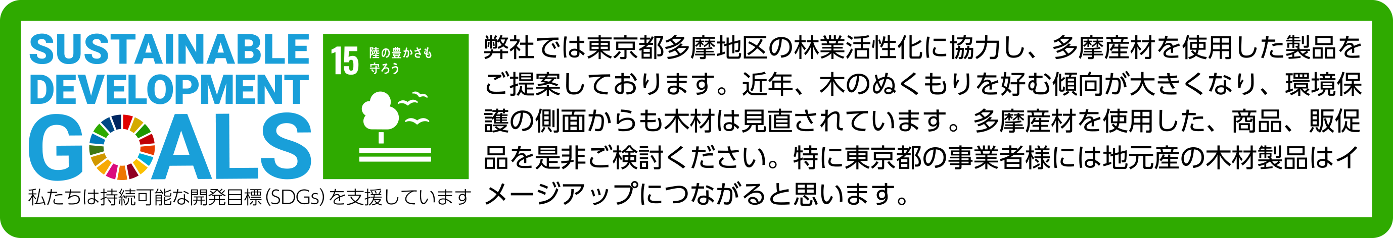 説明